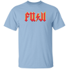 Fuji AC/DC Parody Short Sleeve Cotton T-Shirt - Shoot Film Co.